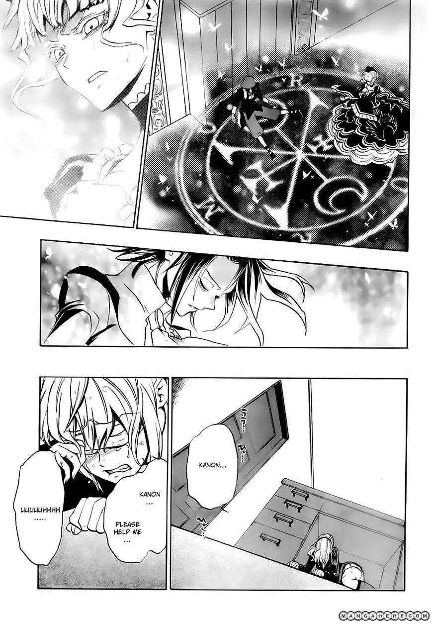 Umineko no Naku Koro ni Episode 3: Banquet of the Golden Witch Chapter 17 11